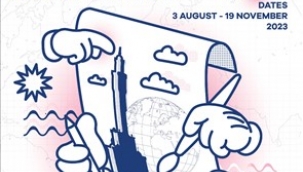 "İzmir'e Renk Ol" illüstrasyon yarışması başlıyor 